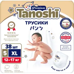 Отзыв о Подгузники-трусики Tanoshi Premium