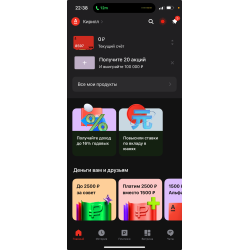 Отзыв о MoneySplit - приложение Альфа-Банк для iOS