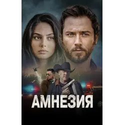 Екі адамға арналған порно секс әйелі