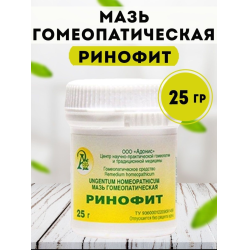 Отзывы о Мазь гомеопатическая Адонис "Ринофит"