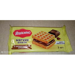 Отзывы о Мягкие вафли Яшкино С шоколадным кремом