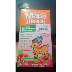 Отзывы о БАД Altay-Seligor Алтайский Мараленок Мульти-витаминный ...