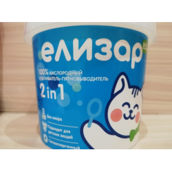 Отзывы о Кислородный пятновыводитель ЕАТК "Елизар"