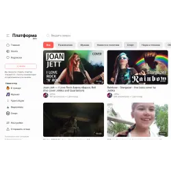 Отзыв о Plvideo.ru - видеохостинг