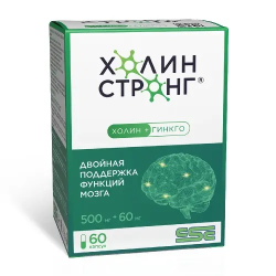 Отзывы о БАД Холин Стронг