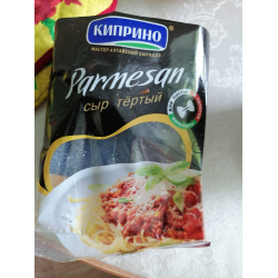 Отзыв о Сыр твердый Киприно "Пармезан"