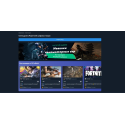 Отзыв о Ru.gaming-goods.com - интернет-магазин игр | Оформление заказа ...