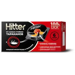 Отзыв о Ловушка для тараканов Hitter
