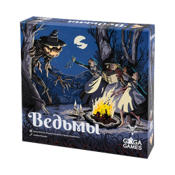 Отзыв о Настольная игра GaGa Games "Ведьмы"