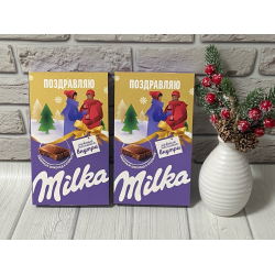 Отзыв о Набор молочного шоколада Milka "Открытка спасибо"