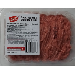 Отзывы о Фарш куриный охлажденный Красная цена