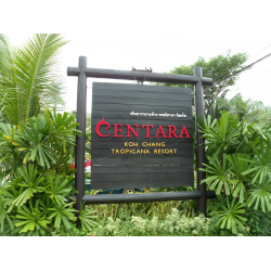 Отзыв о Отель Centara Koh Chang Tropicana Resort 4* (Таиланд, Трат)