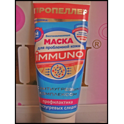 Отзыв о Маска для лица Пропеллер Immuno для проблемной кожи