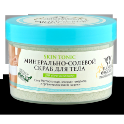 Отзыв о Скраб для тела Planeta Organica Dead Sea Naturals Минерально-солевой