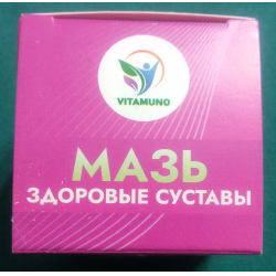 Отзыв о Мазь для суставов и ногтей Vitamuno "Здоровые суставы"