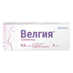 Отзывы о Раствор для подкожного введения Promomed 