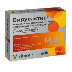 Отзыв о Vitamir Вирусактив мультивитамины таб. №30