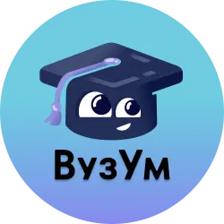 Отзыв о ВузУм (Россия, Москва)