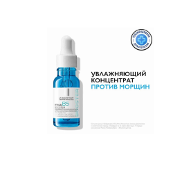 Отзыв о Концентрат против морщин La Roche-Posay Hyalu B5 Booster 5X