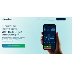 телеграм бот с сигналами pocket option