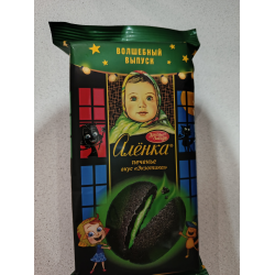 Отзыв о Печенье "Аленка" вкус "Экзотика"