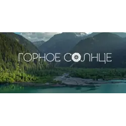 Фото Сериал "Горное солнце" (2024)