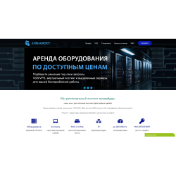Отзыв о Elenahost.ru - хостинг-провайдер