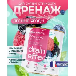 Отзыв о Дренажный напиток для похудения от отеков Newa Nutrition лесные ягоды