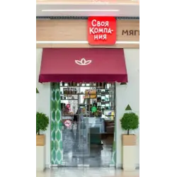 Фото Сеть ресторанов "Своя компания" (Россия, Тюмень)