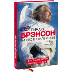 Отзыв о Книга 