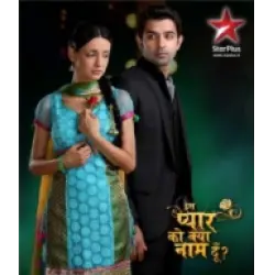 Отзыв о Сериал "Как назвать эту любовь" (2011)