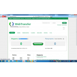 Отзыв о Webtransfer.com.ua - сервис обмена
