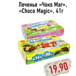 Отзыв о Печенье сахарное Choco mag