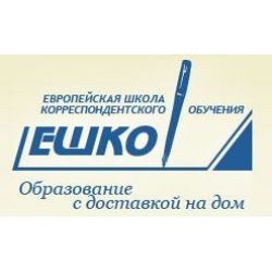 Ешко отзывы. Европейская школа корреспондентского обучения. ЕШКО логотип. ЕШКО Белгород.