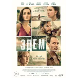 Рикарда порно онлайн