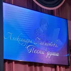 Отзыв о Концерт ансамбля "Русская душа" (Россия, Смоленск)