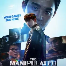 Фото Сериал "Слепленный город. Город скульптур" (2025)