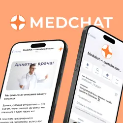 Отзыв о Medicalchat.ru - онлайн-консультации с врачами