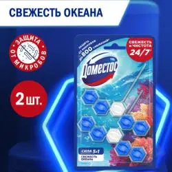 Отзыв о Туалетный блок "Доместос" Сила 5в1 Свежесть океана