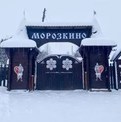 Отзыв о Усадьба "Морозкино" (Россия, Пермский край)