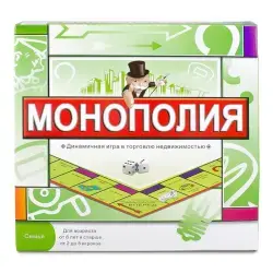 Отзыв о Настольная игра Madliani Монополия Классическая