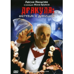 Otzyv O Film Drakula Mertvyj I Dovolnyj 1995 Istoriya O Vampirah Mozhet Byt Komediej Esli V Nej Prisutstvuet Lesli Nilsen