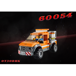 Отзыв о Конструктор Lego City Town "Легкий автомобиль техпомощи" 60054