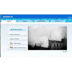 Отзыв о Avatan.ru - онлайн фоторедактор