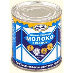 Отзыв о Сгущенное молоко с сахаром "Белгородские молочные продукты"