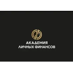 Отзыв о Онлайн-академия личных финансов