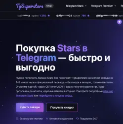 Отзыв о Tgsuperstars.com - цифровой маркетплейс Telegram