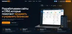 Отзыв о Goncharoff.PRO - студия разработки сайтов, CRM, ИИ автоматизация