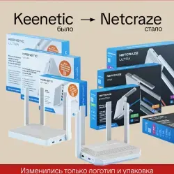 Фото Wi-Fi роутер Netcraze Start NC-1112