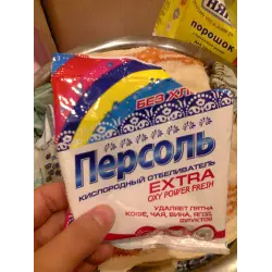 Отзыв о Кислородный отбеливатель "Персоль" Гринфилд Рус